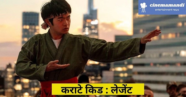 Karate Kid : Legends Review
